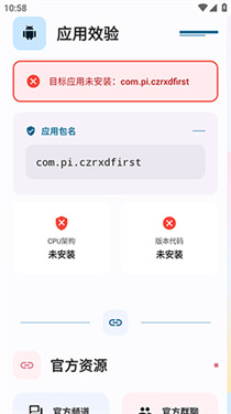 夜猫子超自然行动组安装包下载-夜猫子超自然行动组辅助器下载 Hero图