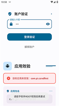 夜猫子超自然行动组安装包下载-夜猫子超自然行动组辅助器下载 Hero图